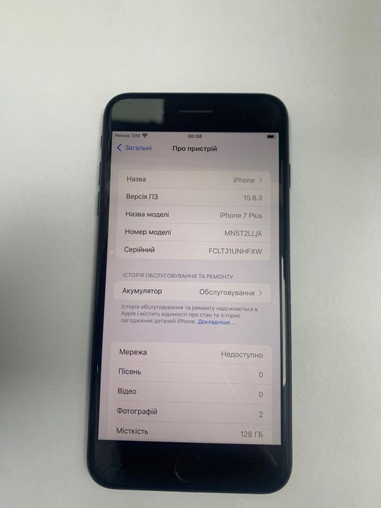 Купить Apple iphone 7 plus 128gb Б/У