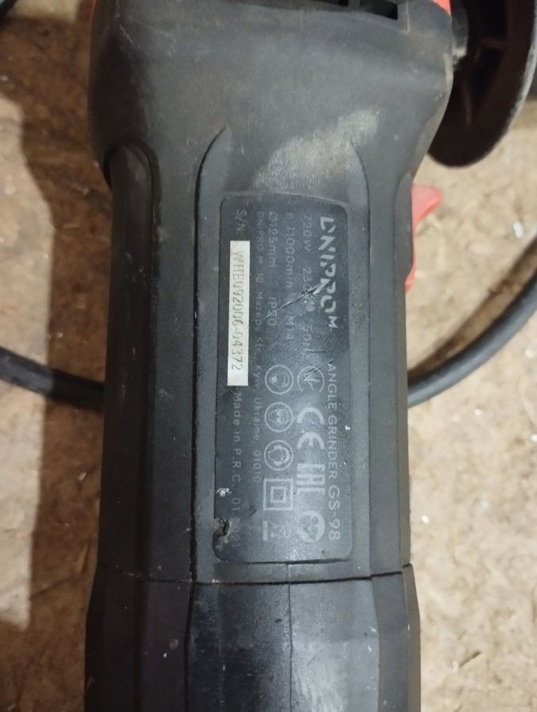 Дешево Dnipro-M gs-98 з ломбарду