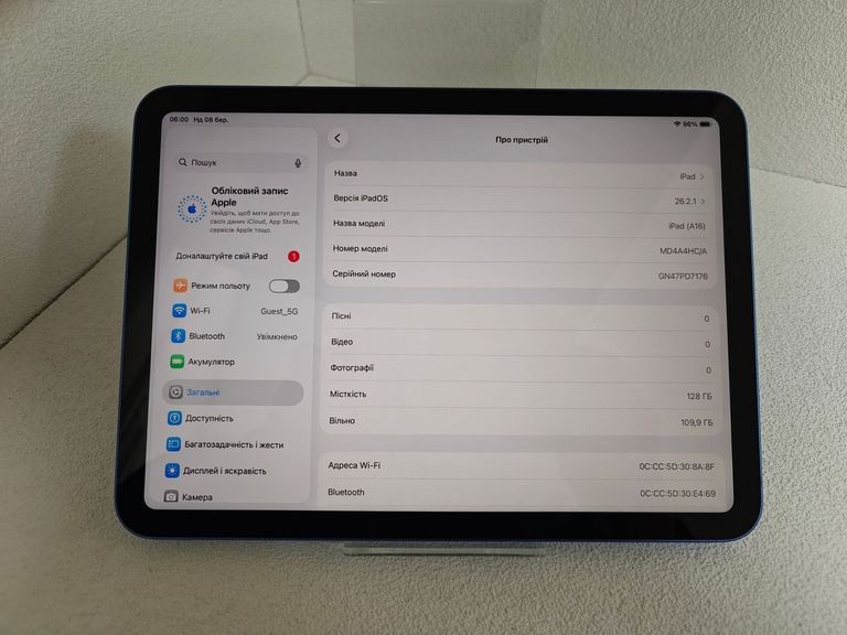 Купити Apple ipad 2025 wi-fi 128gb Б/У