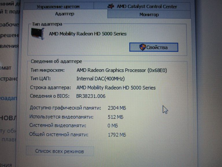Sony 14" Vaio 61211m Код:null. Изображение 6