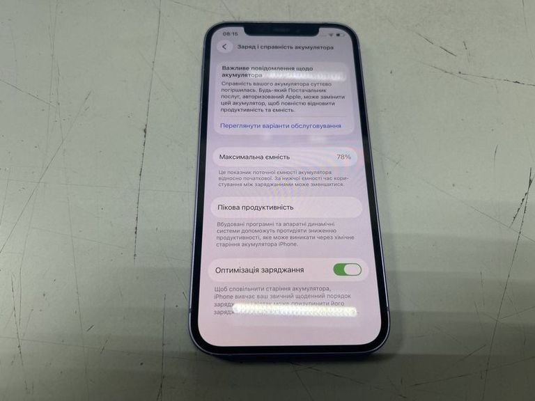 Розпродаж Apple iPhone 12 128GB (PRODUCT)RED, продавець Техноскарб