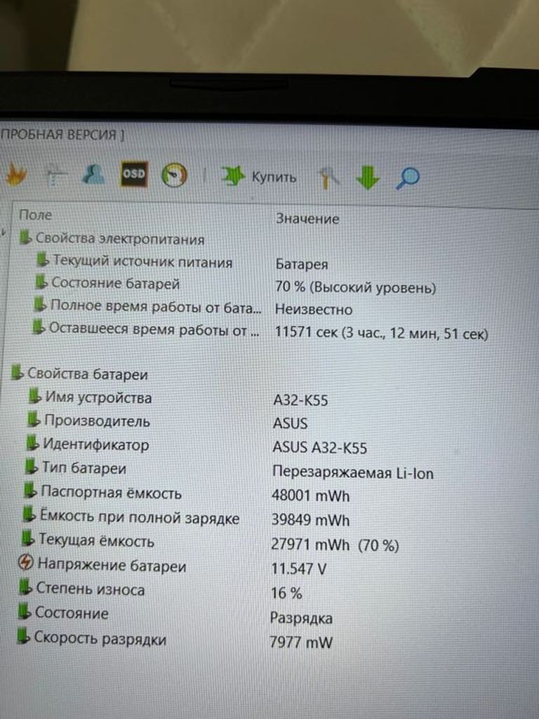ASUS TUF Gaming A17 FA706IU Fortress Gray (FA706IU-H7006) Код:null. Зображення 12