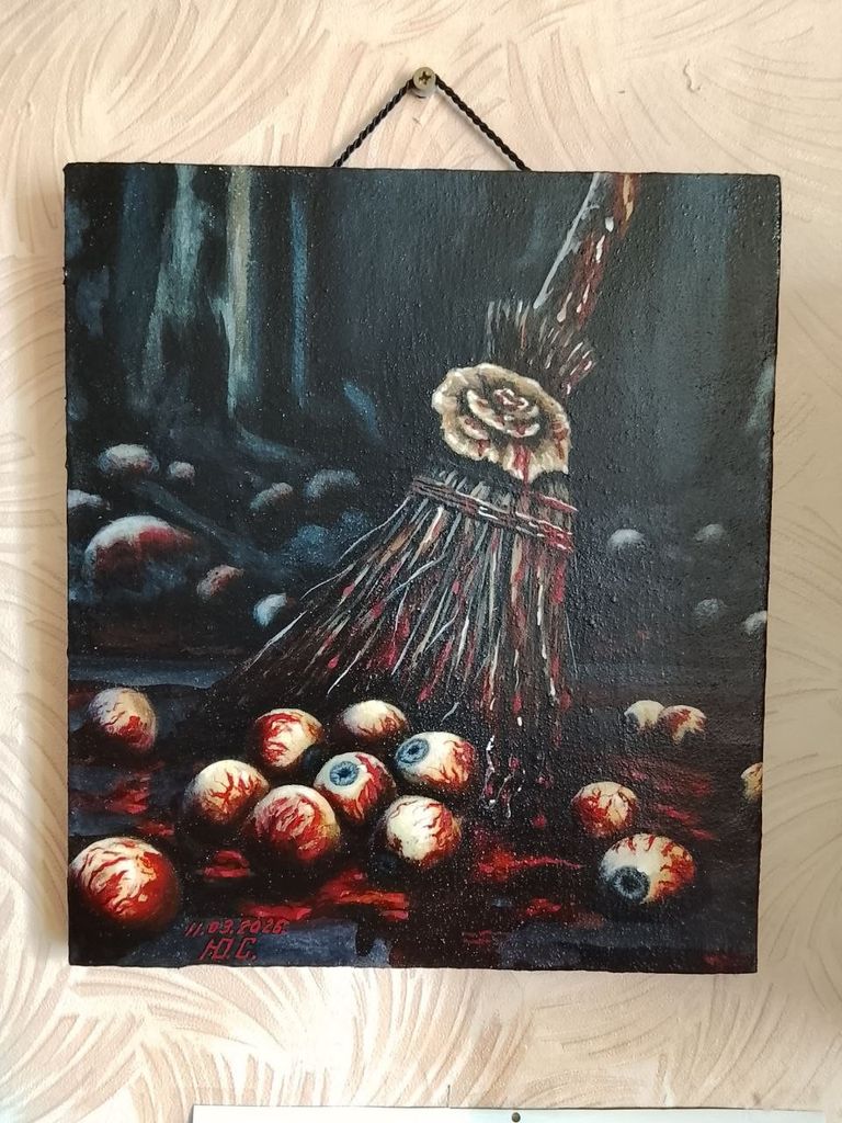 Купити Инша Б/У