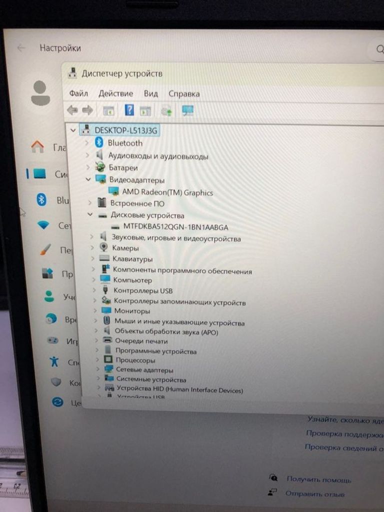 Asus 15/ryzen 5 7520u ddr5/16gb ddr5/ssd 512 gb/*інтегрована Код:01-200896585. Изображение 9