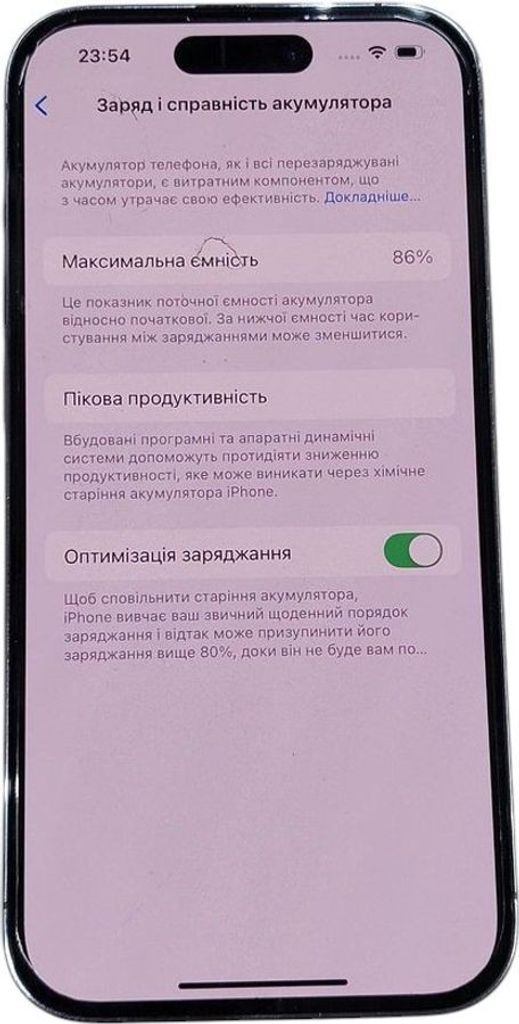 Розпродаж Apple iphone 14 pro 128gb, продавець Техноскарб