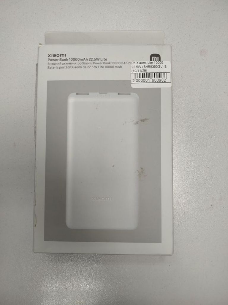 Купити Xiaomi 10000 Б/У