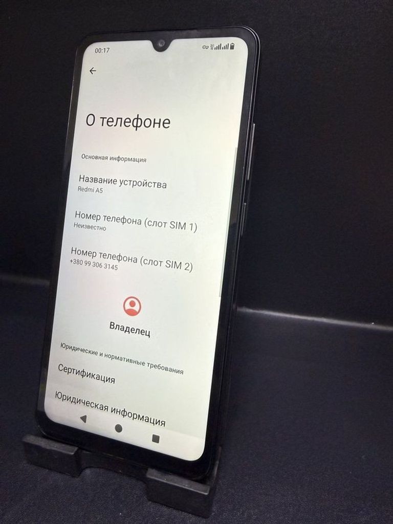 Дешево Xiaomi redmi a5 4/128gb з ломбарду