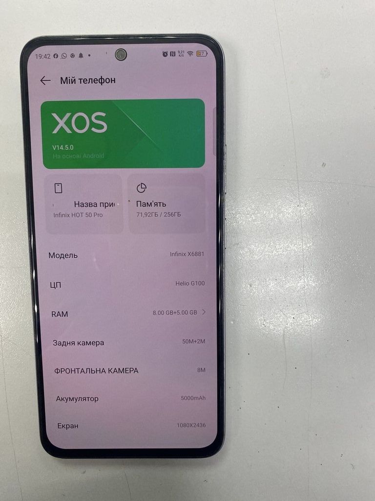 Купити Infinix hot 50 pro 8/256gb Б/У