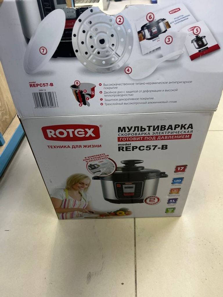 Купити Rotex REPC57-B Б/У