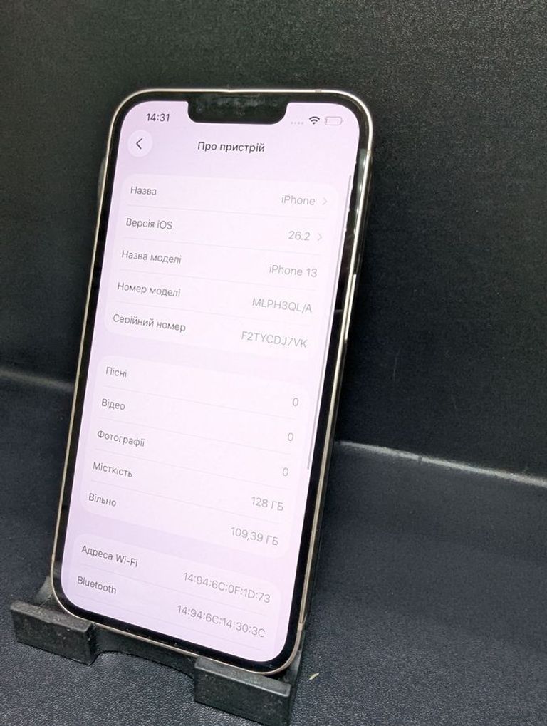 Оголошення Apple iphone 13 128gb Б/У