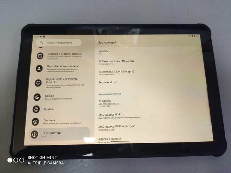 Розпродаж Oukitel RT6 NFC 8/256GB 4G Dual Sim Black, продавець Техноскарб