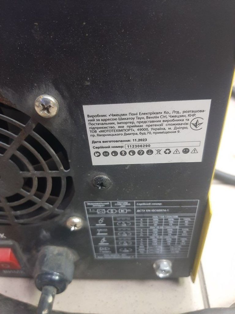 Дешево Кентавр СПАВ-250NG Mini з ломбарду