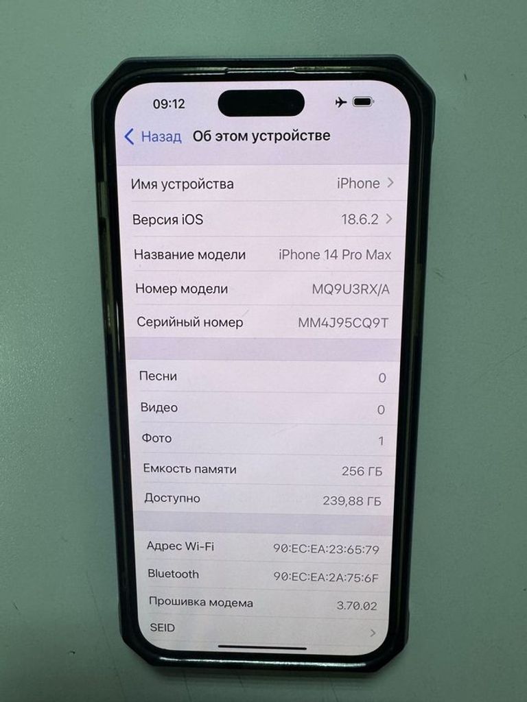 Apple iphone 14 pro max 256gb Код:01-200903106. Зображення 7