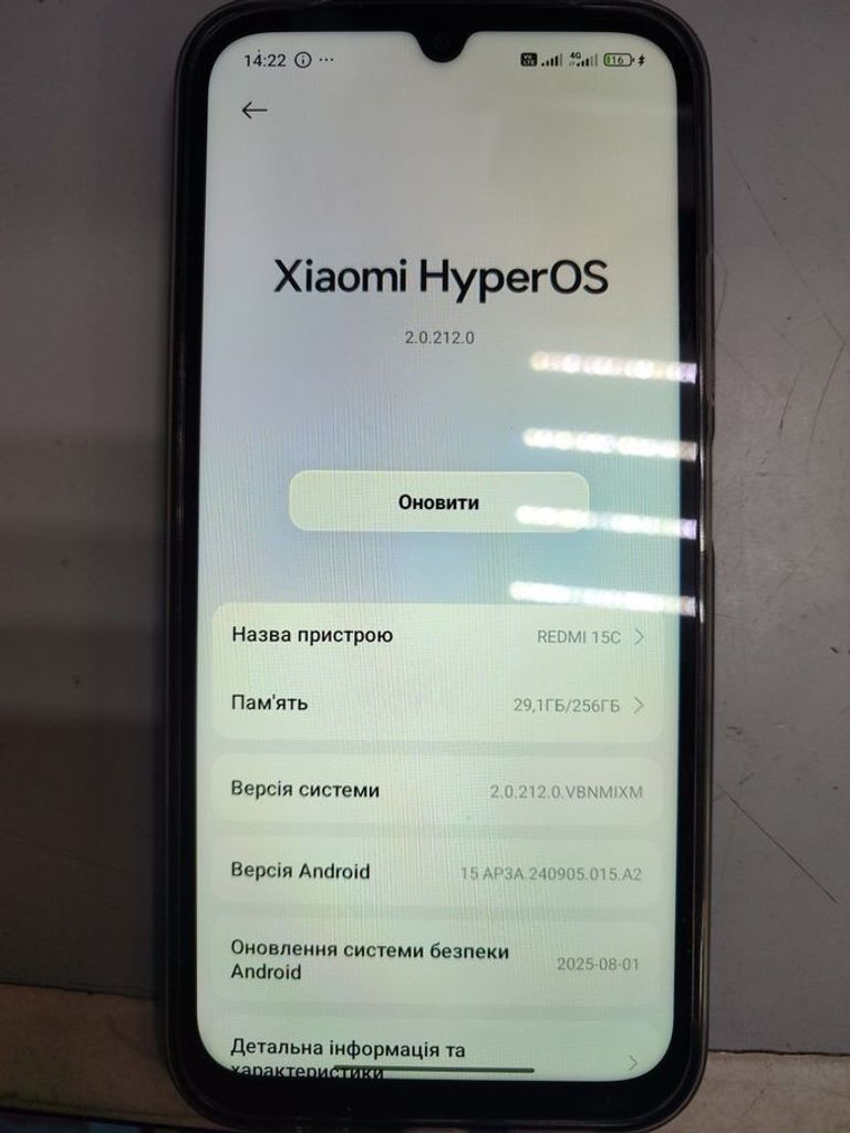 Дешево Xiaomi redmi 15c 4g 8/256gb з ломбарду