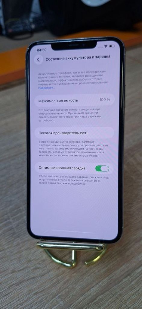Оголошення Apple iphone 11 pro max 64gb Б/У