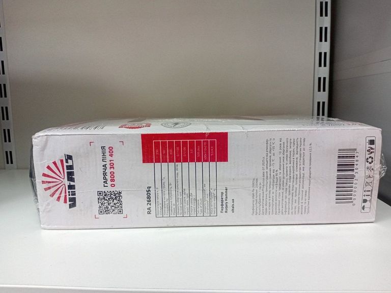 Vitals Ra 2680Sq (230484) Код:16-000275931. Зображення 6