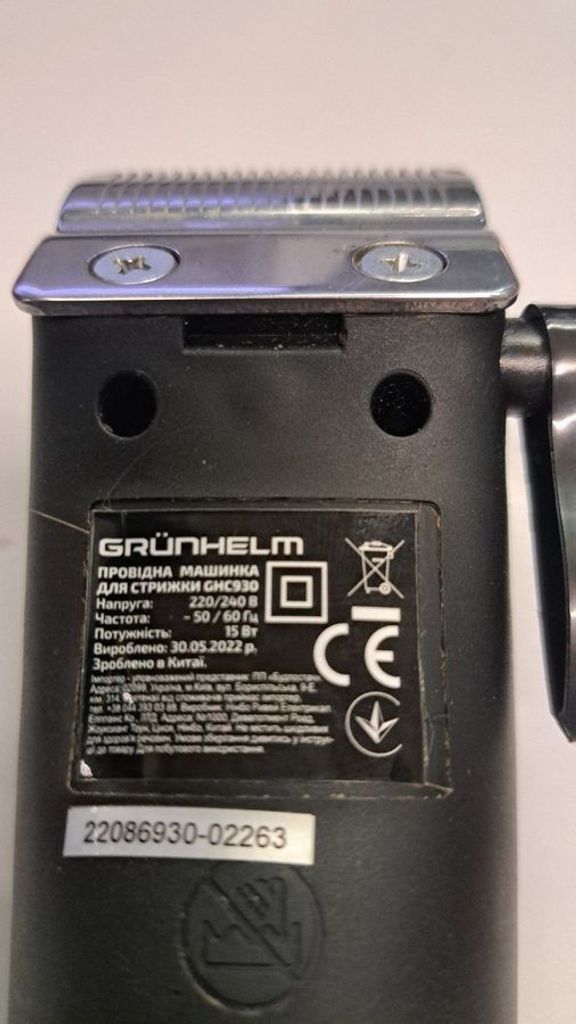 Дешево Grunhelm GHC930 з ломбарду