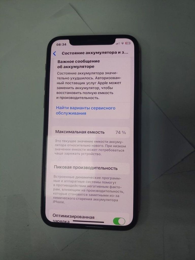 Розпродаж Apple iphone 11 pro 256gb, продавець Техноскарб
