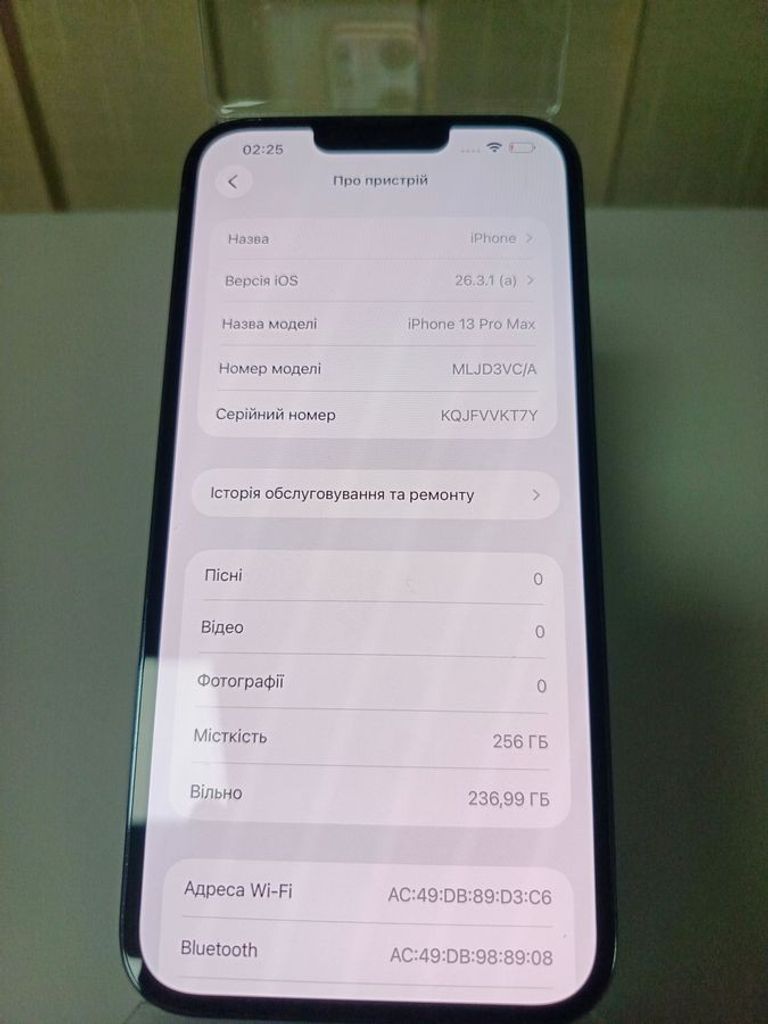 Розпродаж Apple iphone 13 pro max 256gb, продавець Техноскарб