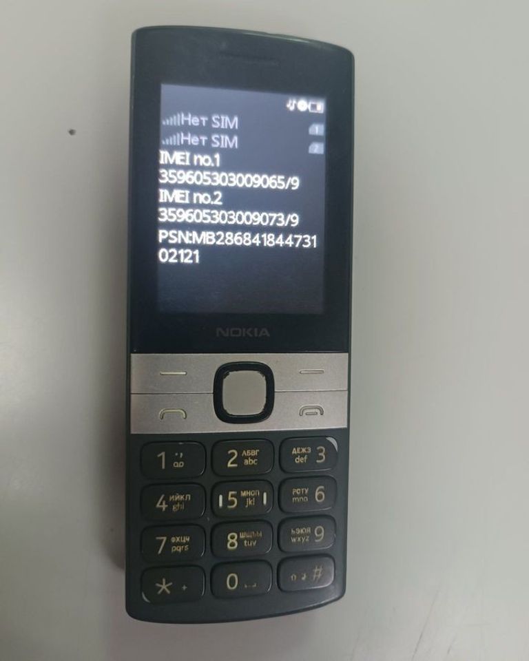 Купити Nokia 150 dual sim 2023 Б/У