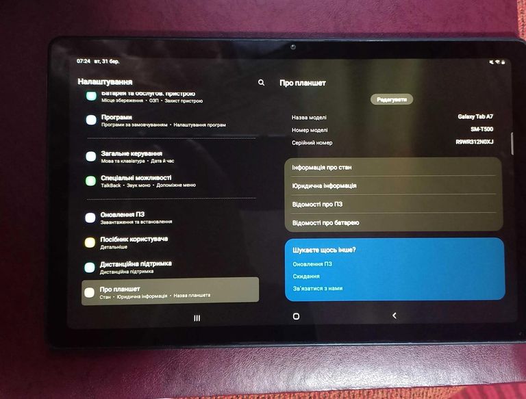Дешиво Samsung Galaxy Tab A7 10.4 2020 T500 3/32GB Wi-Fi Silver (SM-T500NZSA) с ломбарда
