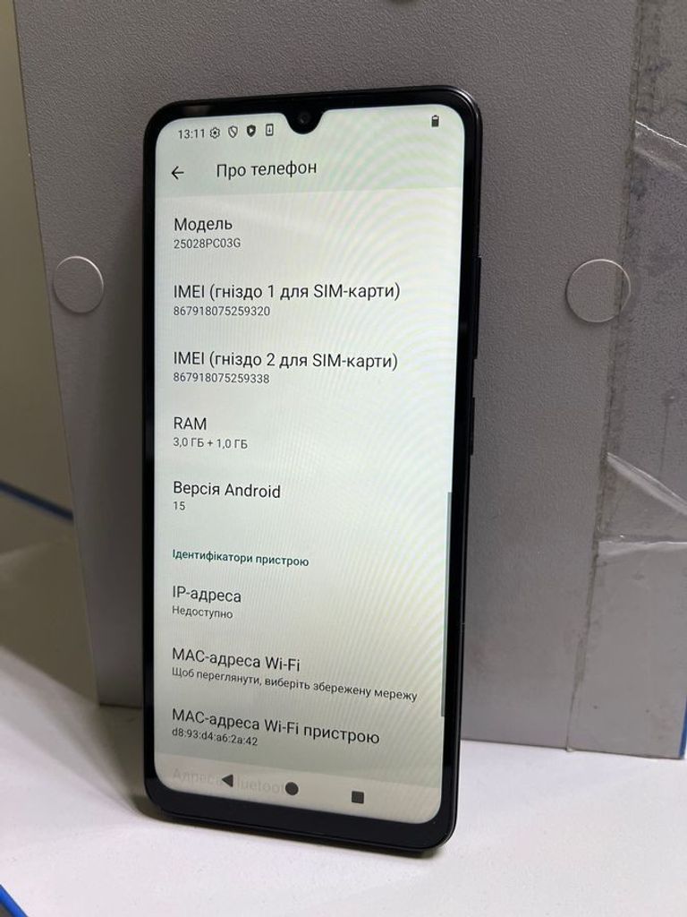 Оголошення Poco c71 3/64gb Б/У