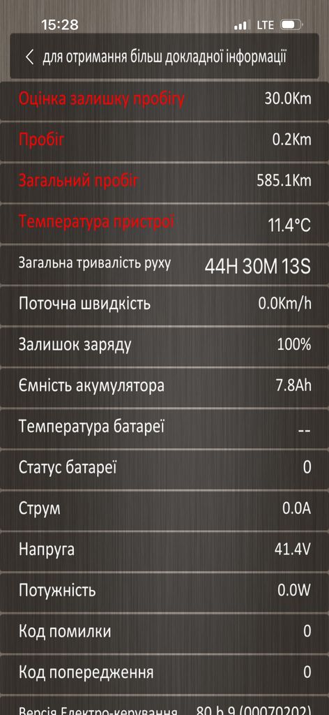 Crosser E9 Pro Код:null. Зображення 7