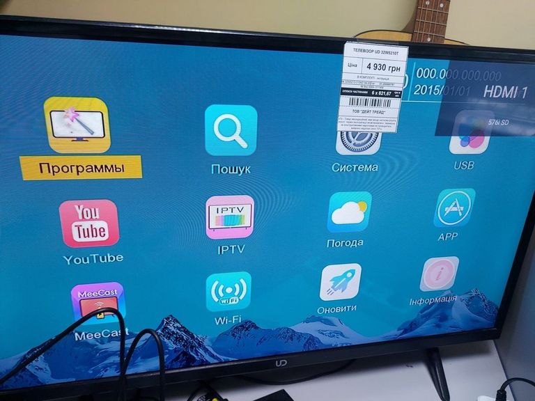 Оголошення Romsat T8050HD Б/У