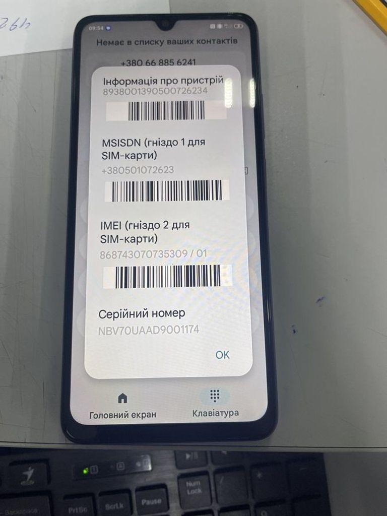 Zte Nubia V70 Max 6/128GB Gray Код:01-200911463. Зображення 6