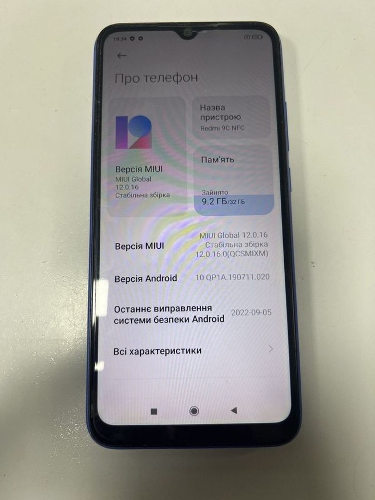 Купити Xiaomi redmi 9c nfc 2/32gb Б/У