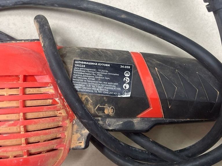 Оголошення Vorhut VAG24 Б/У