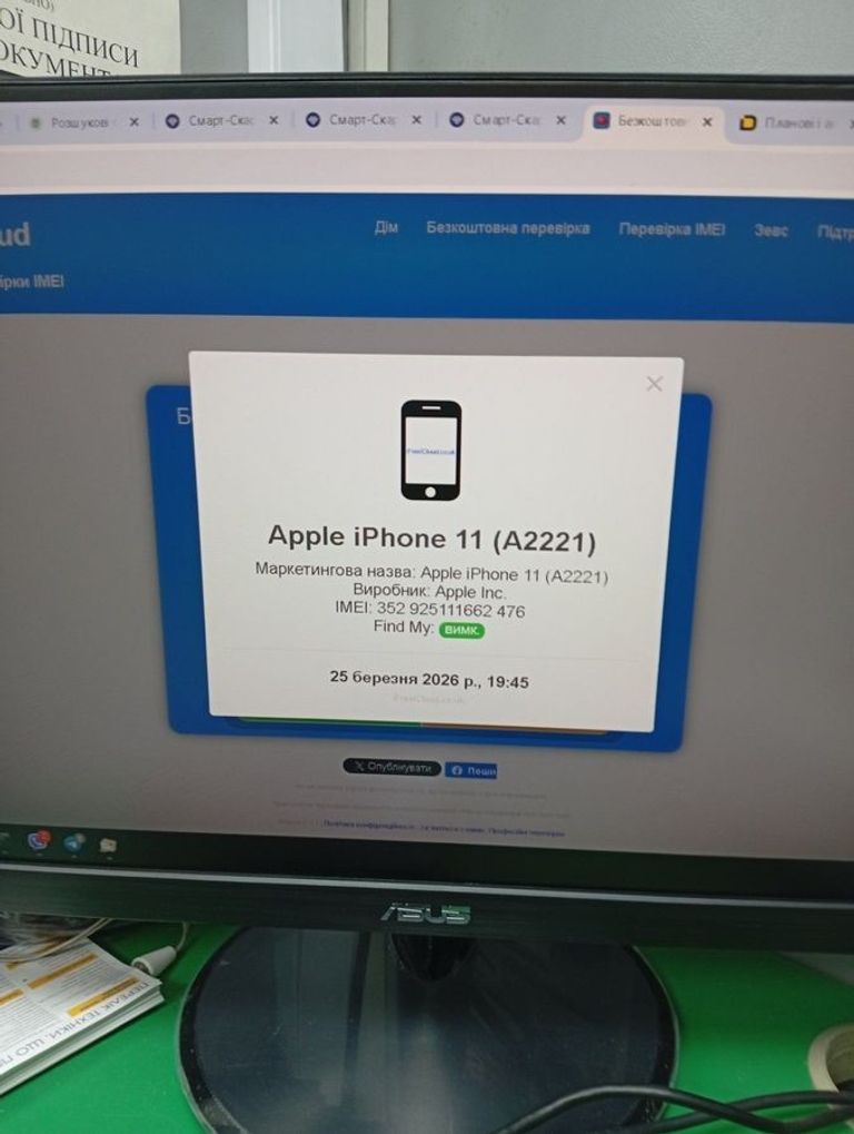 Apple iphone 11 64gb Код:01-200910146. Зображення 12