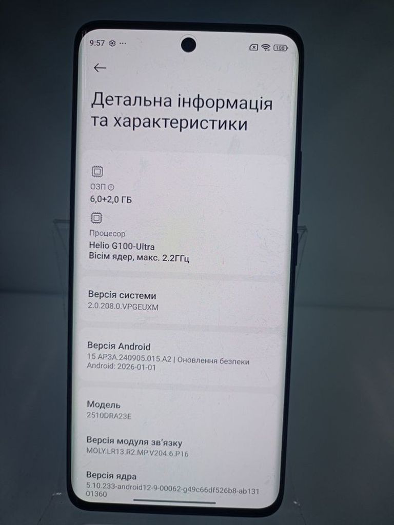 Дешево Xiaomi Redmi Note 15 4G 6/128GB Purple з ломбарду