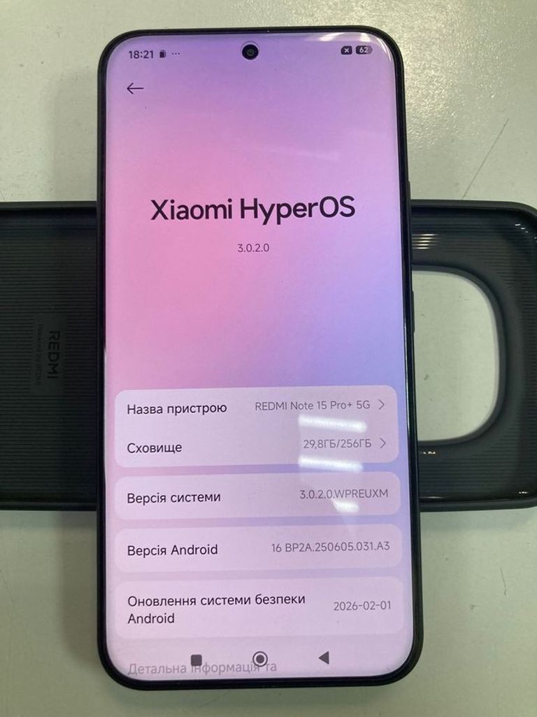 Купити Xiaomi Redmi Note 15 Pro+ 8/256GB Mocha Brown Б/У