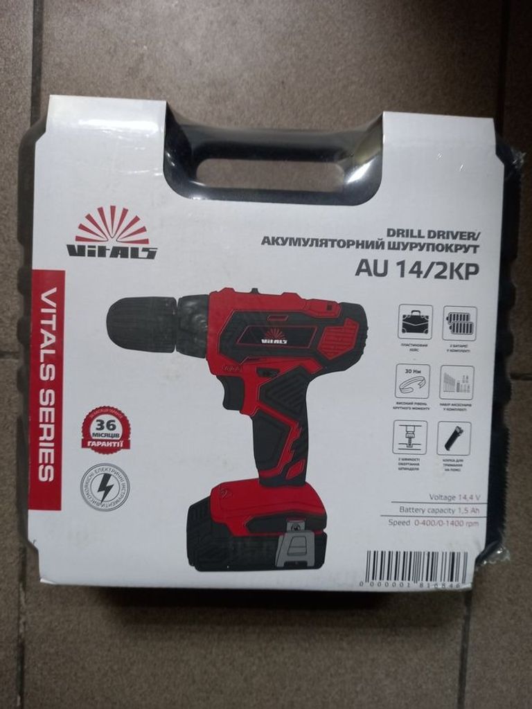 Объявление Vitals au 14/2kp Б/У