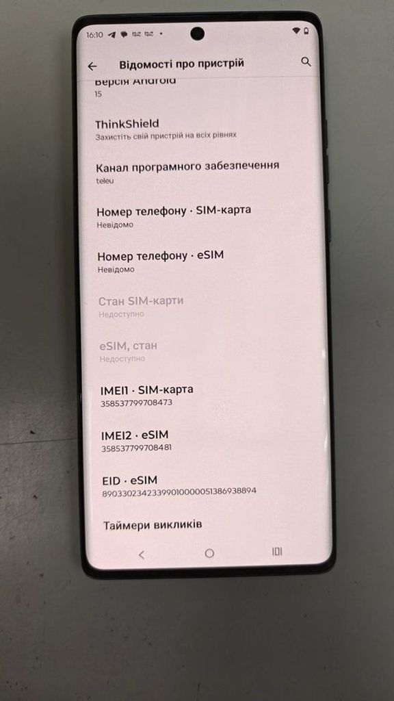 Купити Motorola edge 50 fusion 8/256gb Б/У