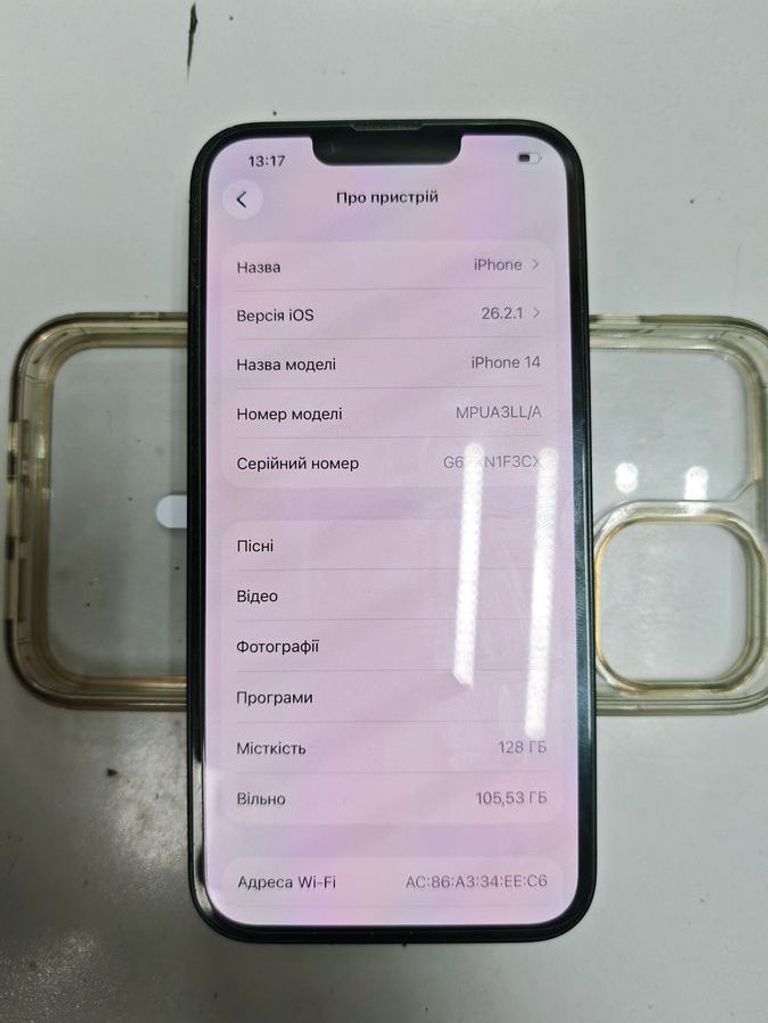 Дешево Apple iphone 14 128gb esim з ломбарду