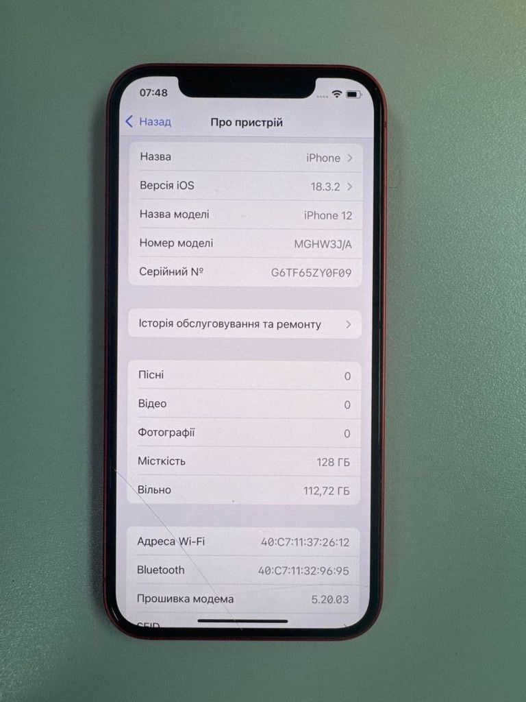 Распродажа Apple iPhone 12 128GB (PRODUCT)RED, продавец Техноскарб