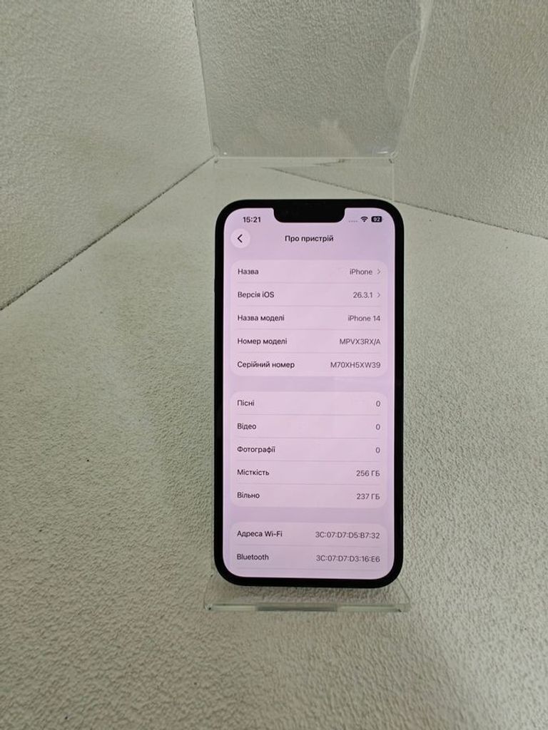 Купить Apple iphone 14 256gb Б/У