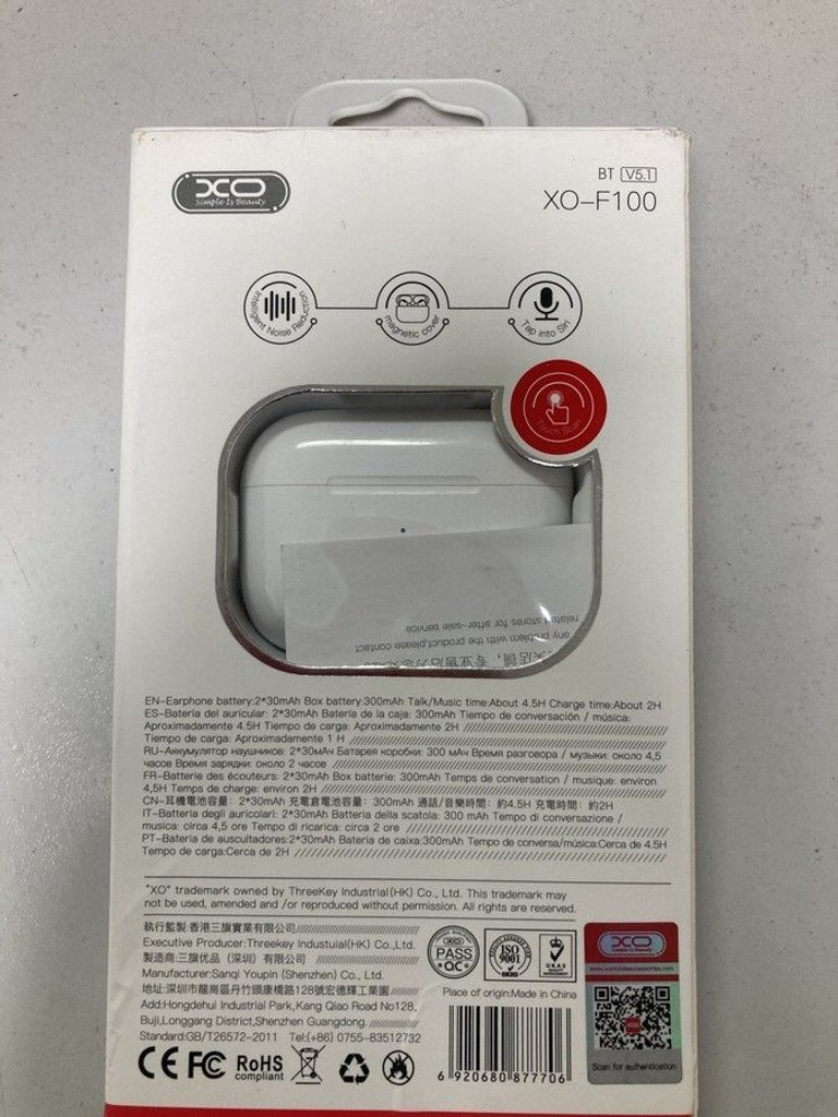 Купить Xo F100 White Б/У