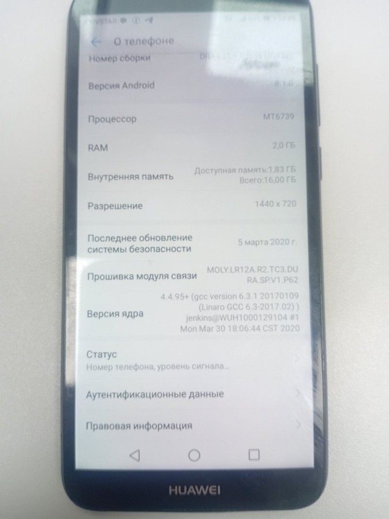 Купити Huawei y5 2018 dra-l21 2/16gb Б/У