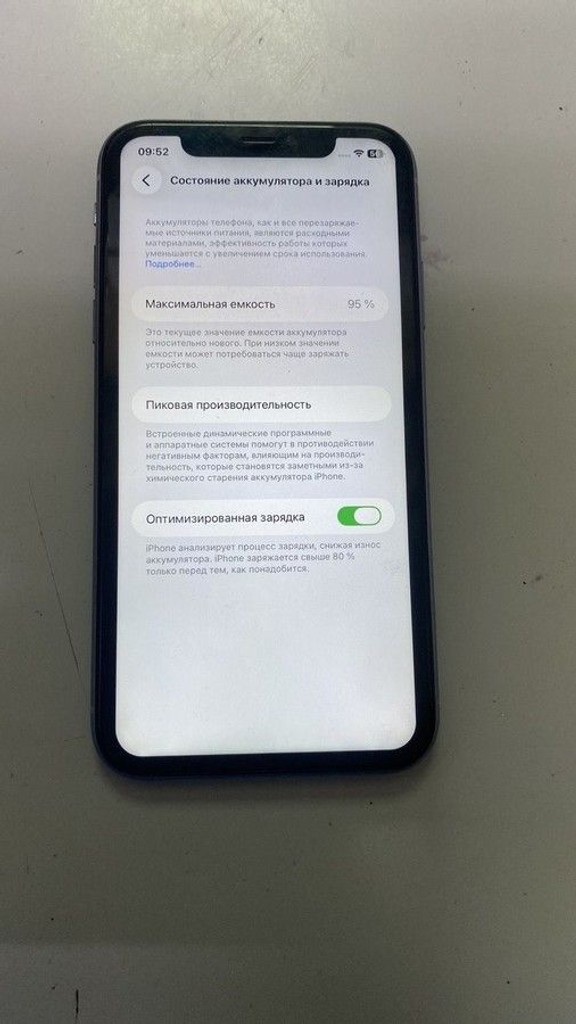 Дешиво Apple iphone 11 128gb с ломбарда