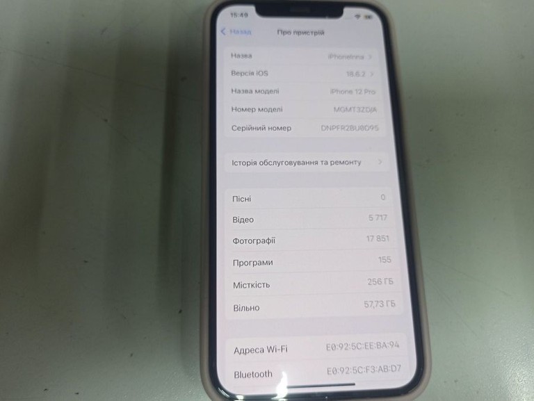 Оголошення Apple iphone 12 pro 256gb Б/У