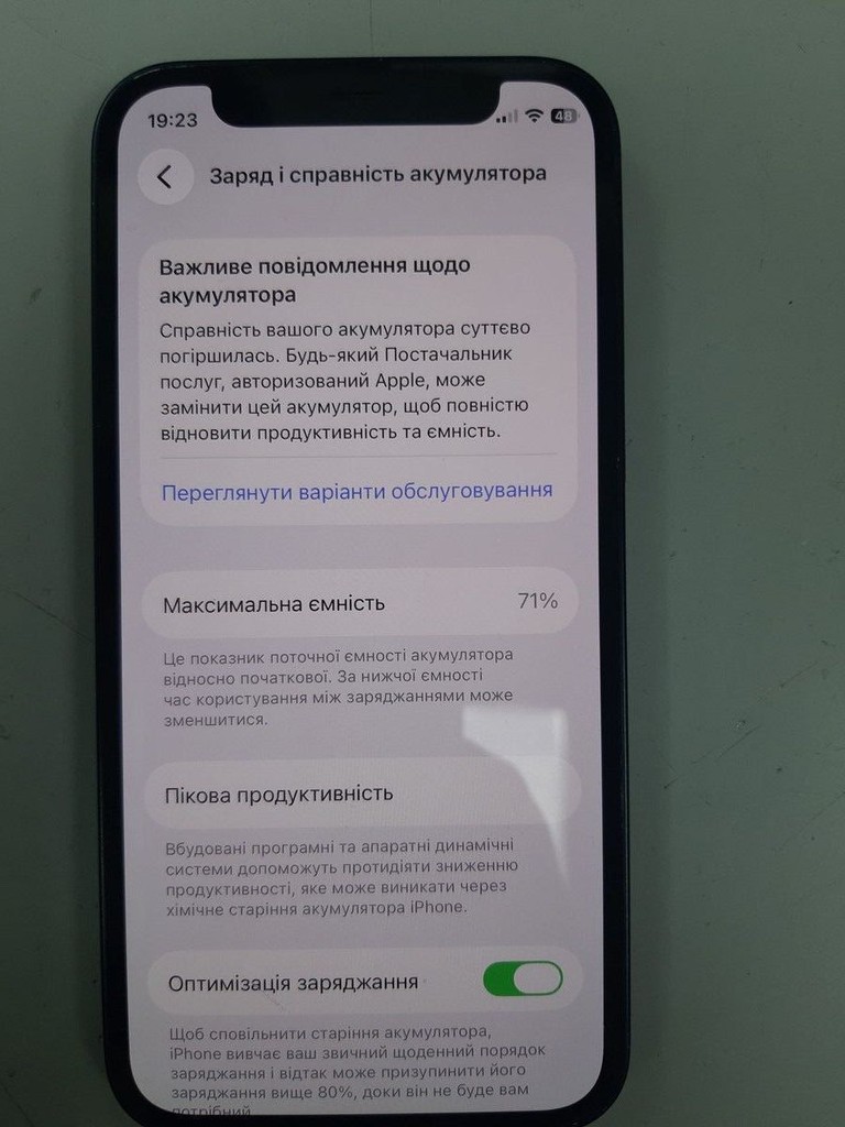Оголошення Apple iPhone 12 mini 64GB (PRODUCT)RED Б/У