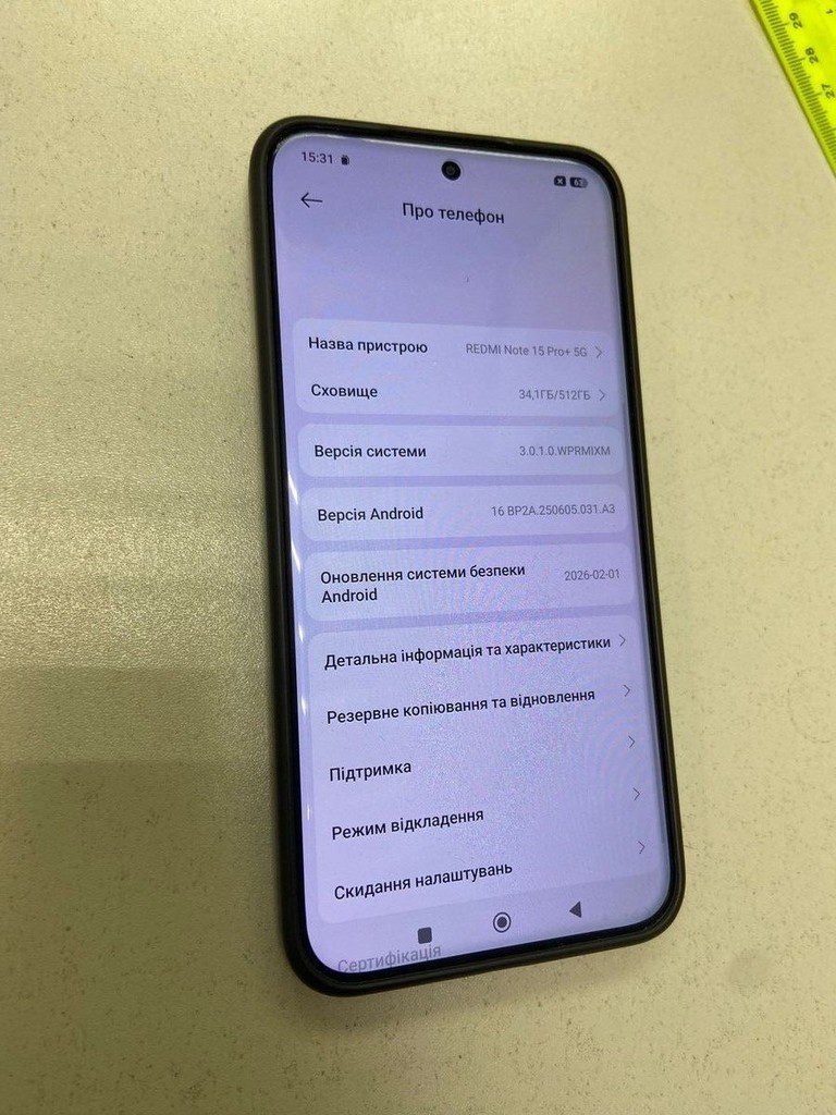 Распродажа Xiaomi Redmi Note 15 Pro+ 12/512GB Midnight Black, продавец Техноскарб
