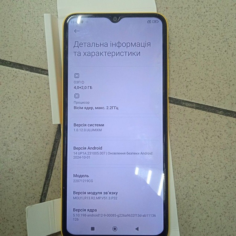 Xiaomi Poco M5 4/128GB Black Код:01-200938231. Изображение 6