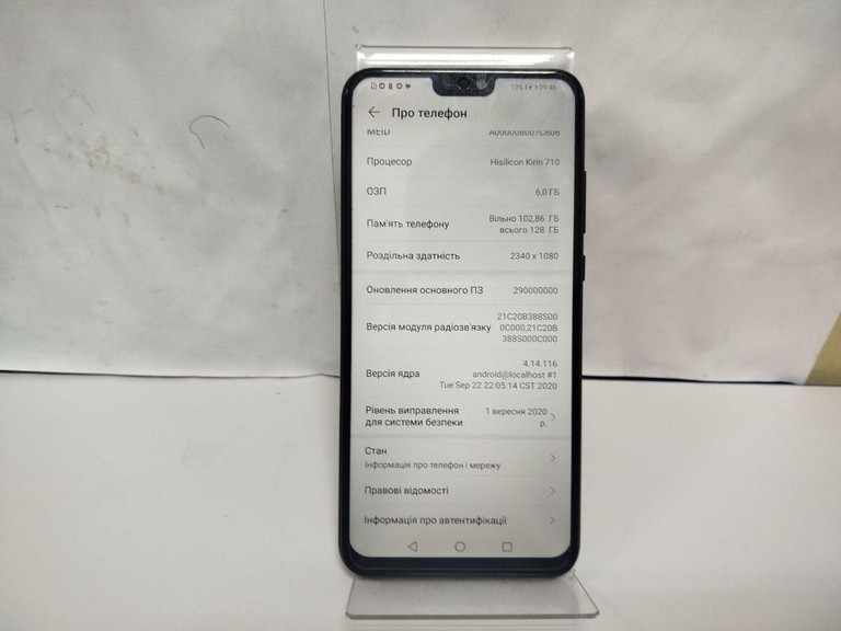 Купити Huawei honor 8x 6/128gb jsn-l21 Б/У