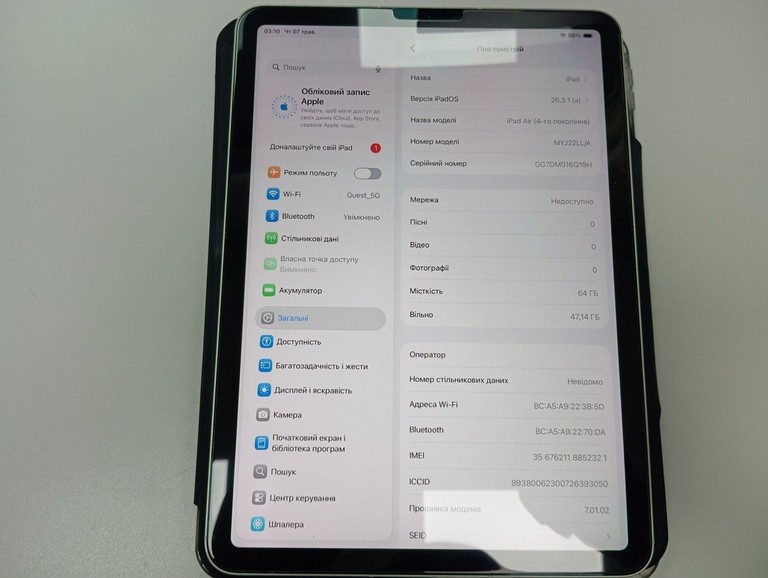 Apple ipad air 2020 wi-fi 64gb+lte Код:01-200941526. Изображение 7