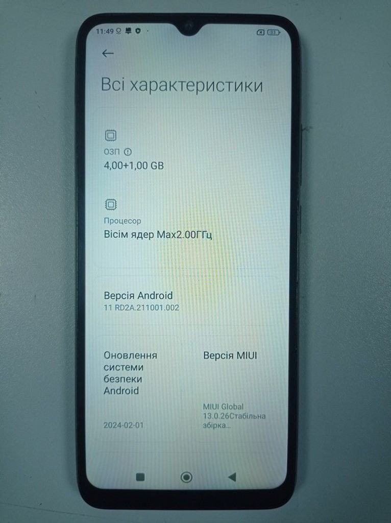 Xiaomi poco c40 4/64gb Код:01-200947435. Зображення 6