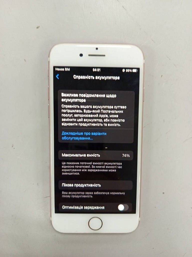Объявление Apple iphone 7 32gb Б/У